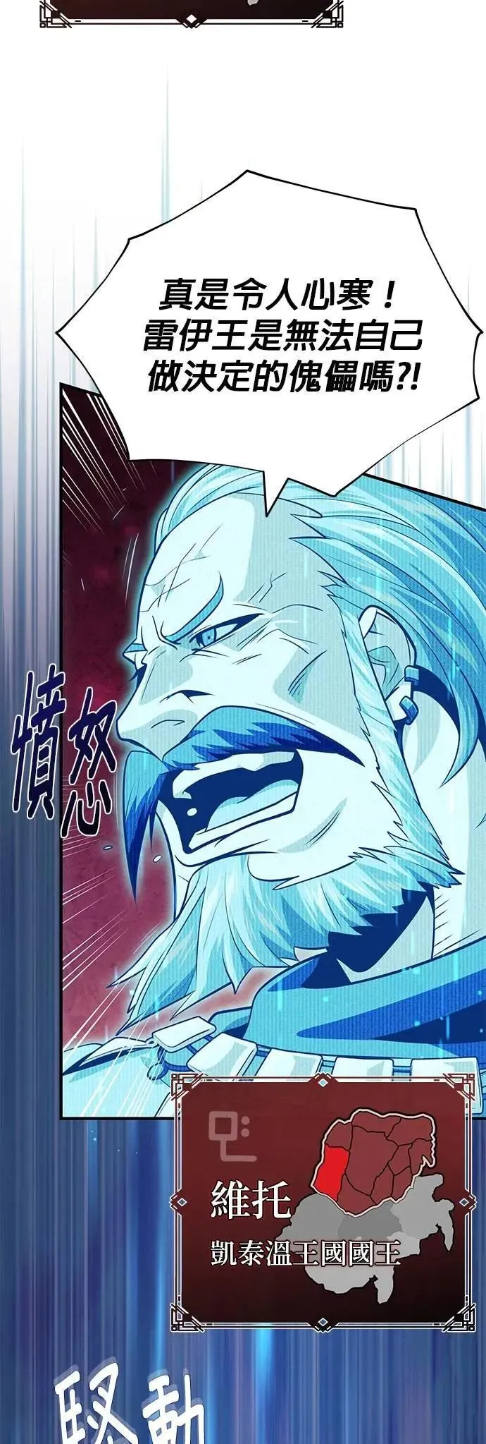 第131话：战争开始14