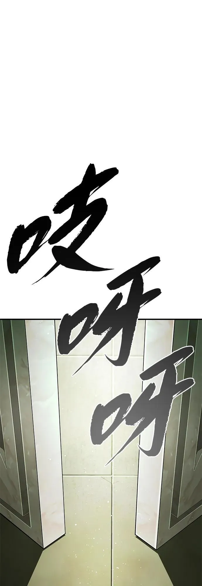 第119话 开拓者的干部们27