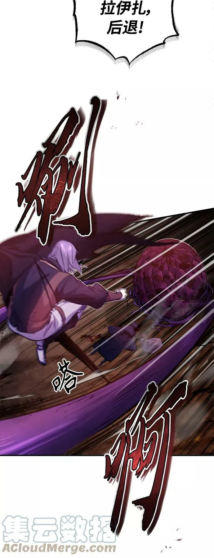 第50话 苏醒的灾难18
