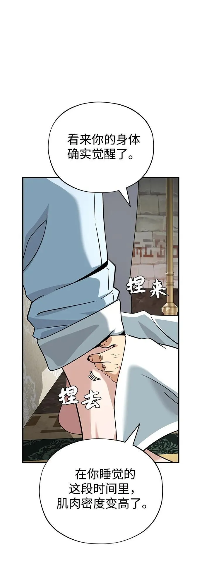 第126话 权能61