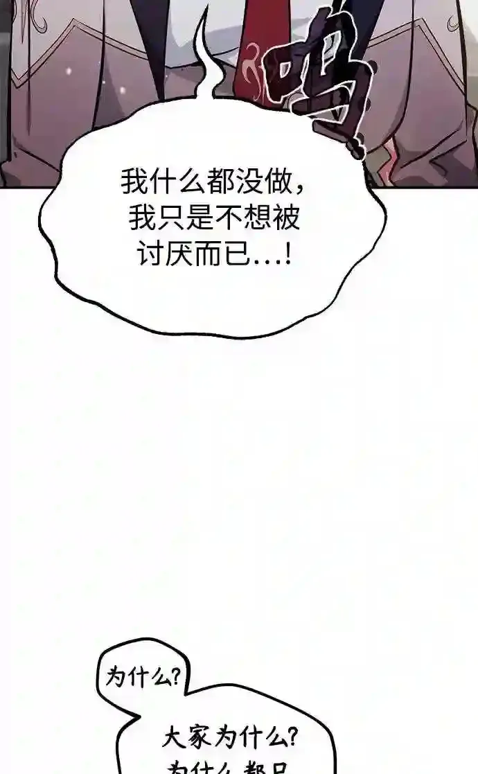 第36话 收我做徒弟吧32