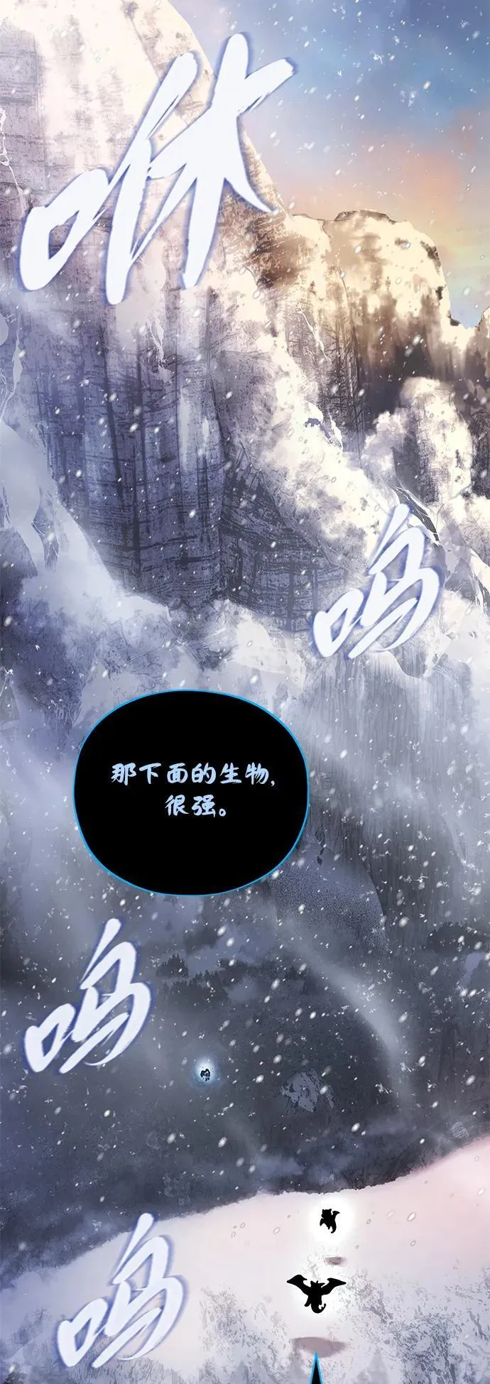 第118话 阿布拉克萨斯25