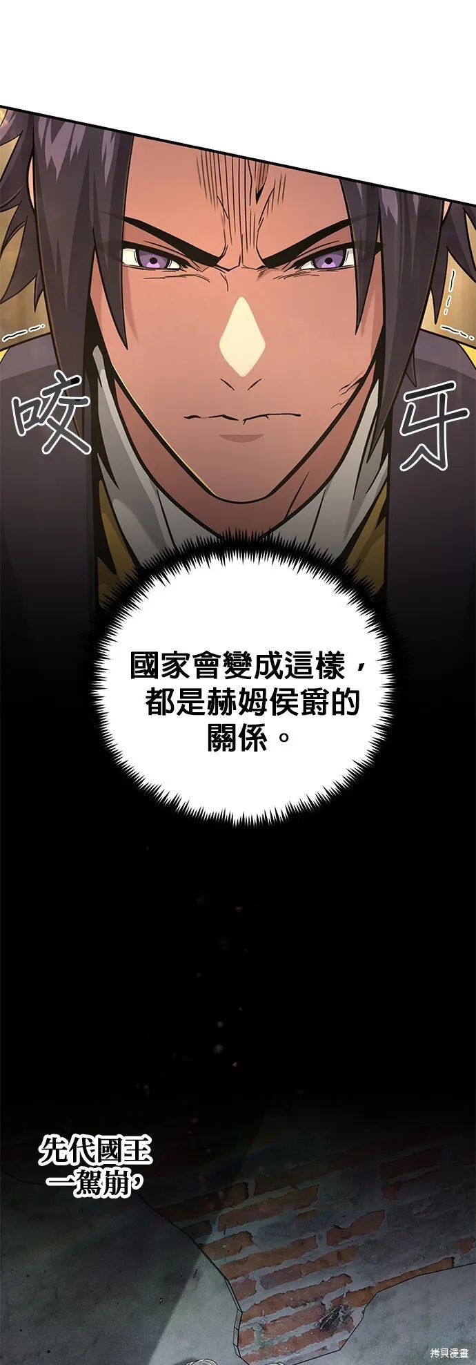 第101话48