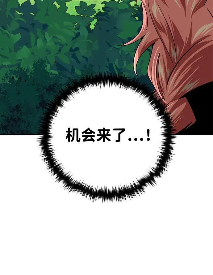 第119话 开拓者的干部们75
