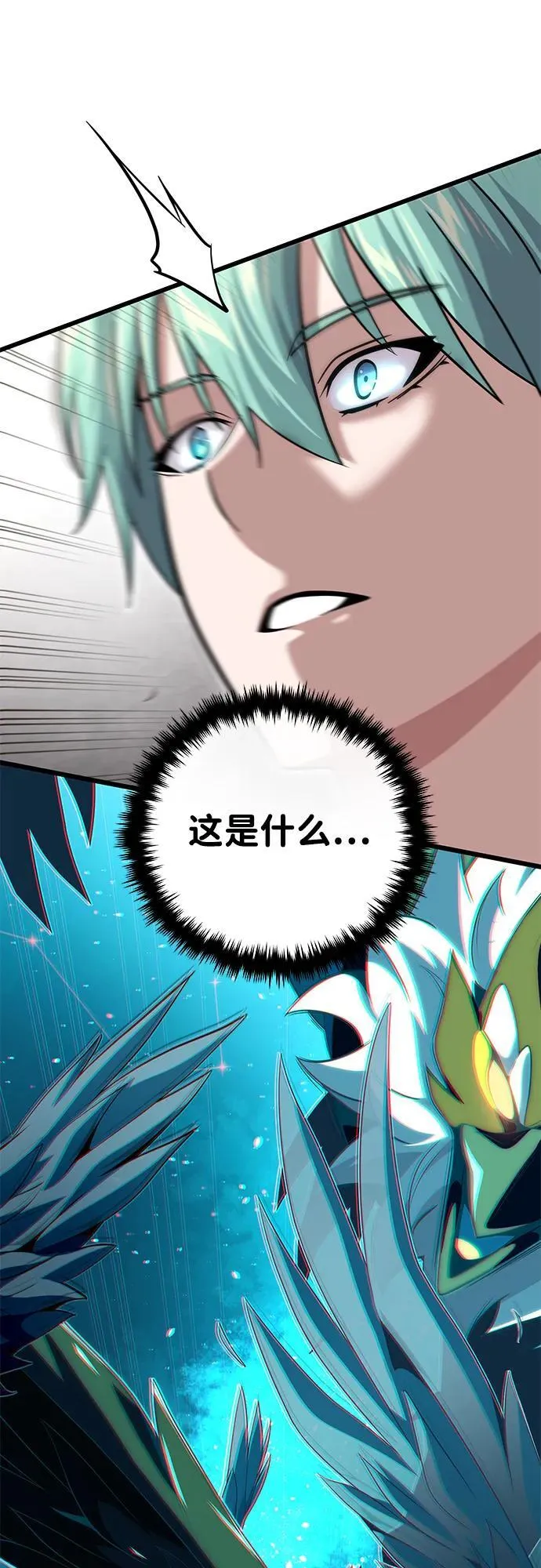 第126话 权能76