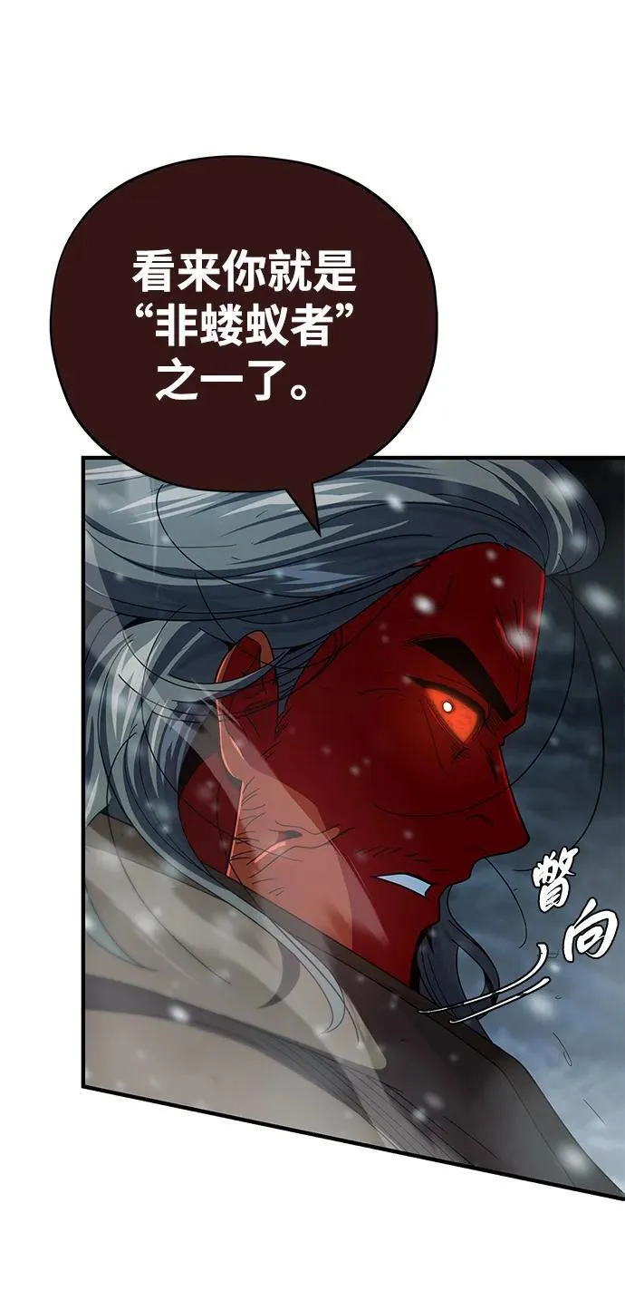 第116话 红龙7