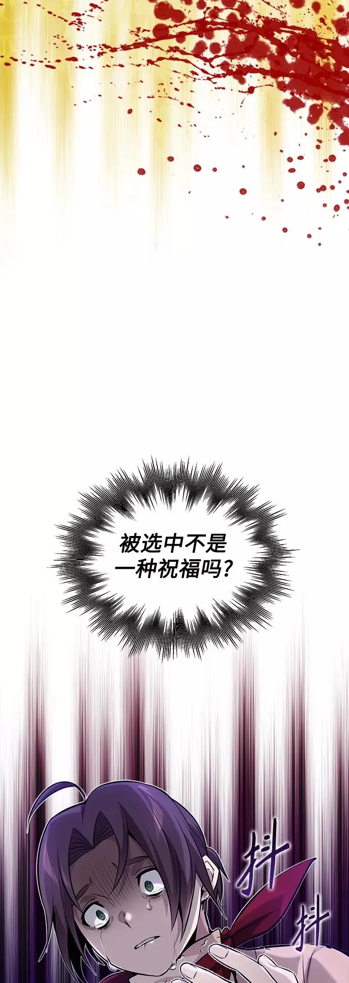 第26话 各自为战（2）13