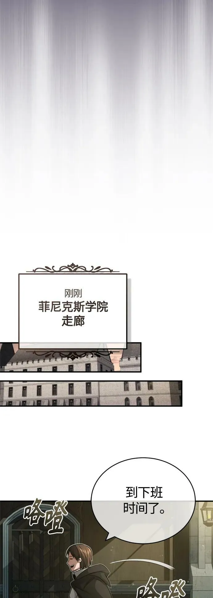 第84话 第二个权能：黑暗28