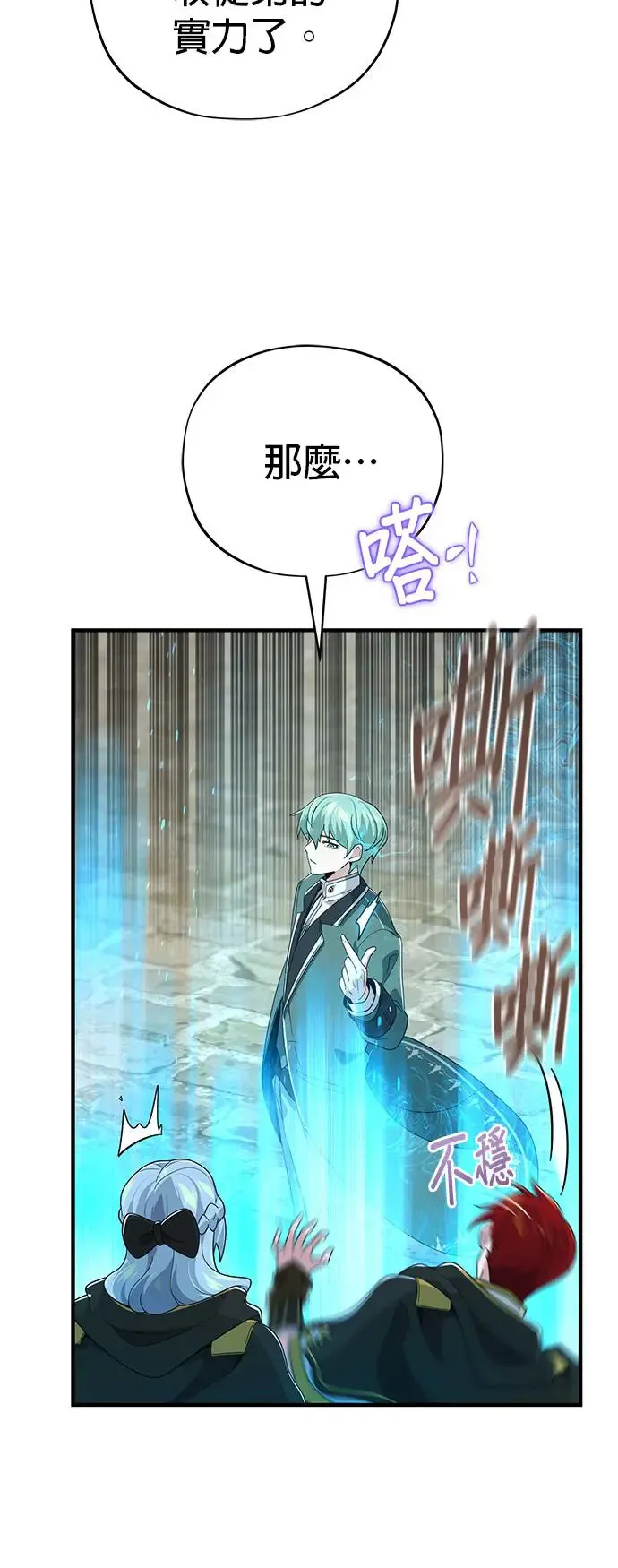 第108话：一周内的变化64
