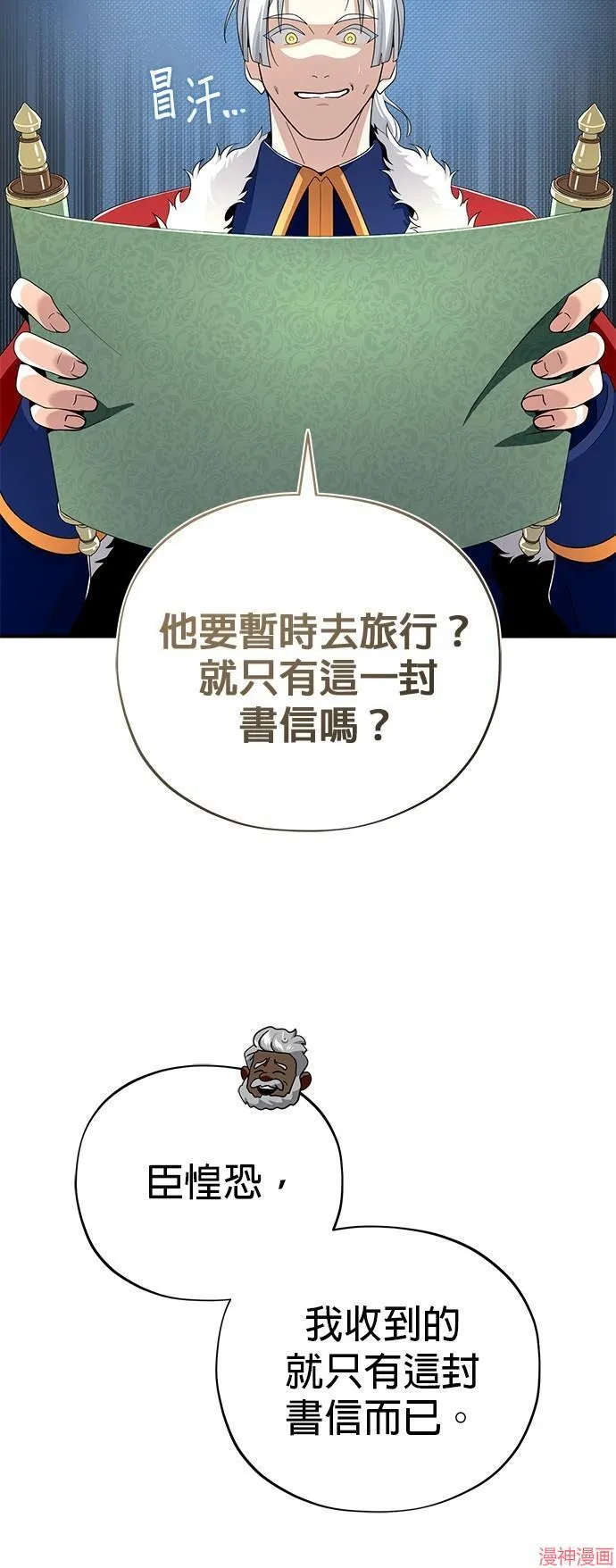 第108话39