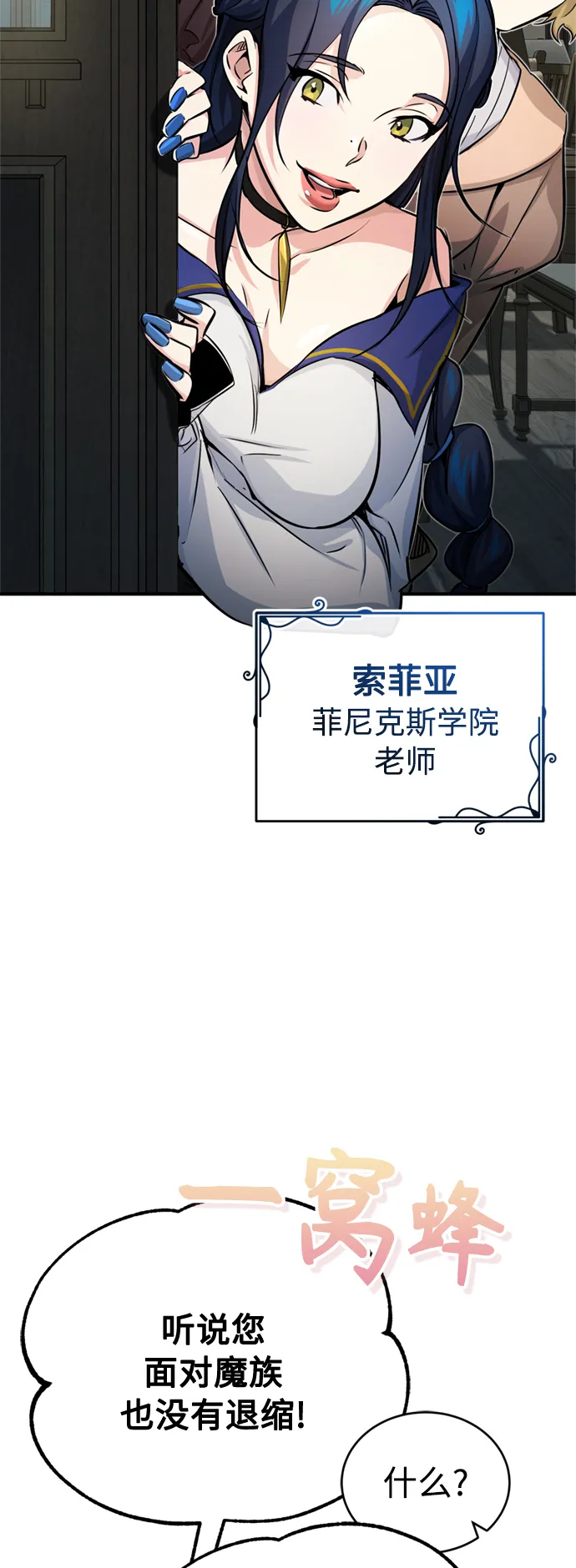 第72话 小顽固16