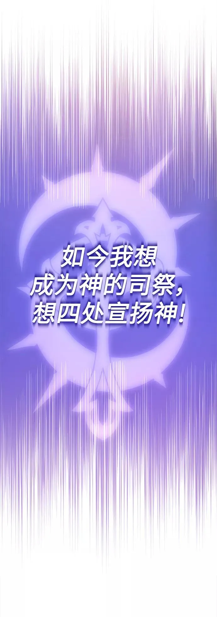 第15话 异常动向71