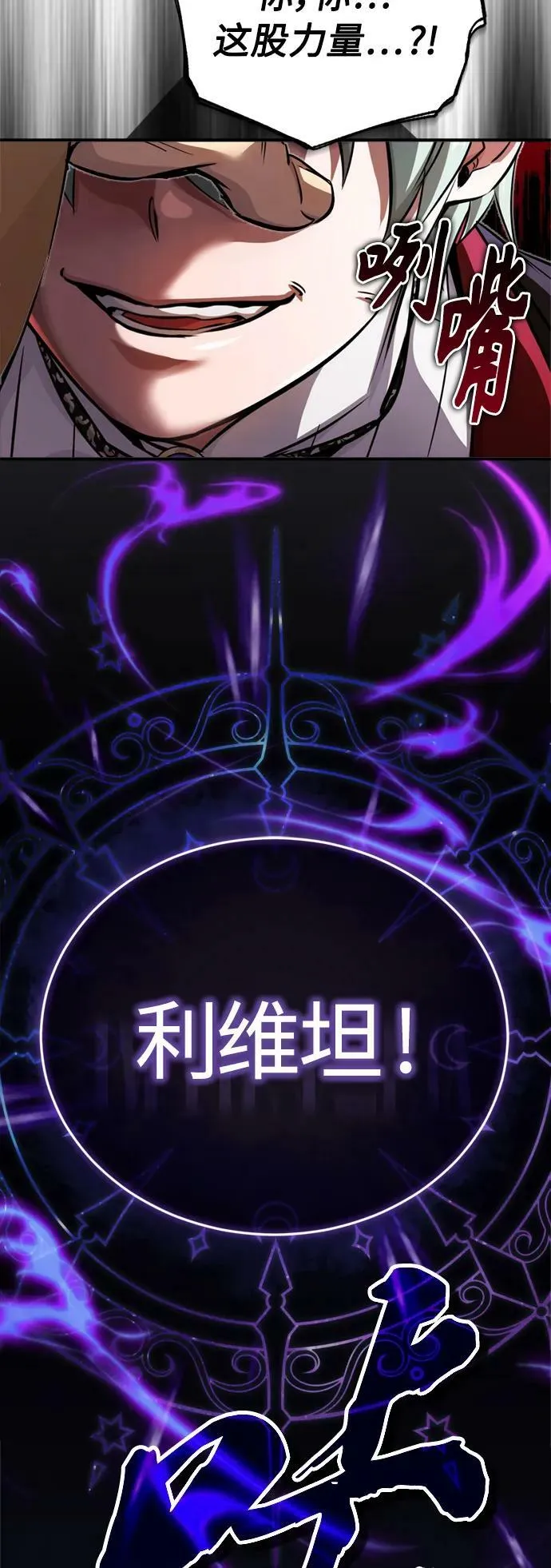 第83话 四面楚歌59
