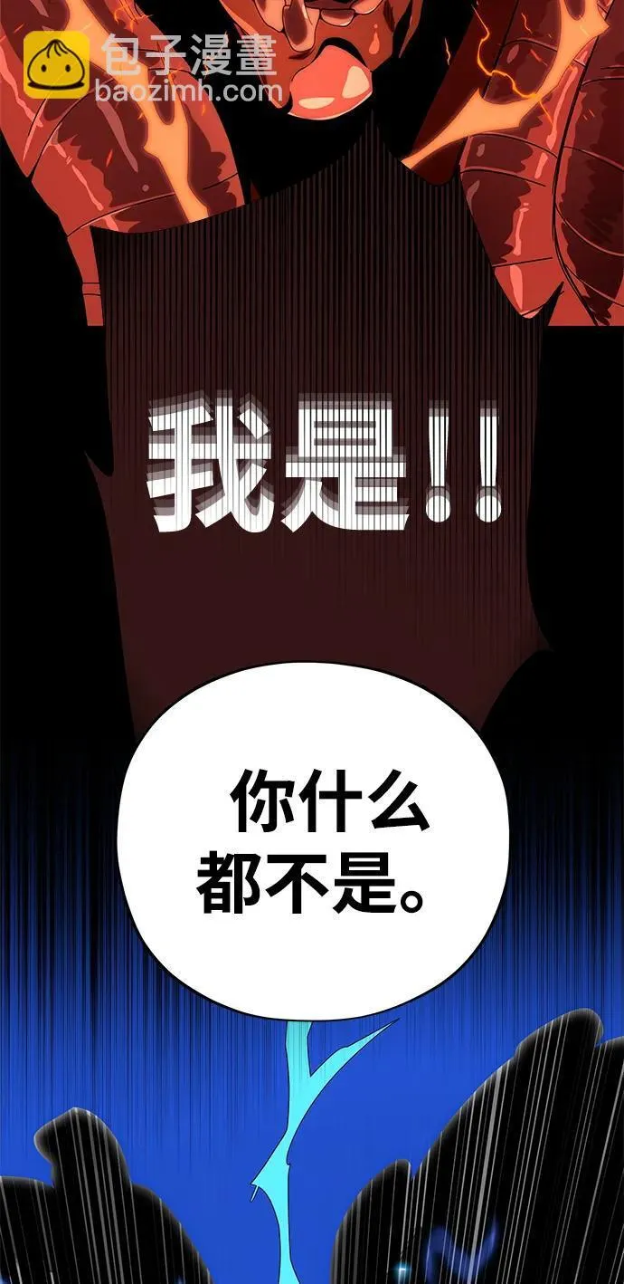第117话 龙之心101