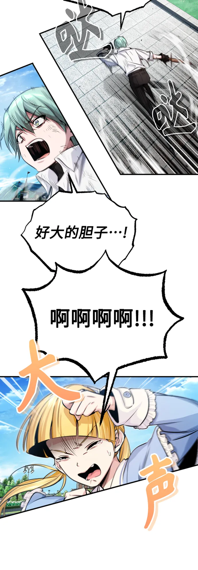 第60话 全新领域45