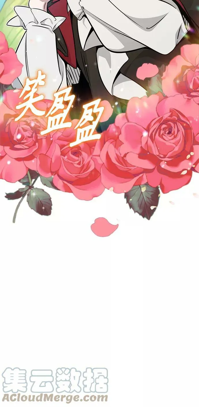 第30话 伟大的黑魔法师54