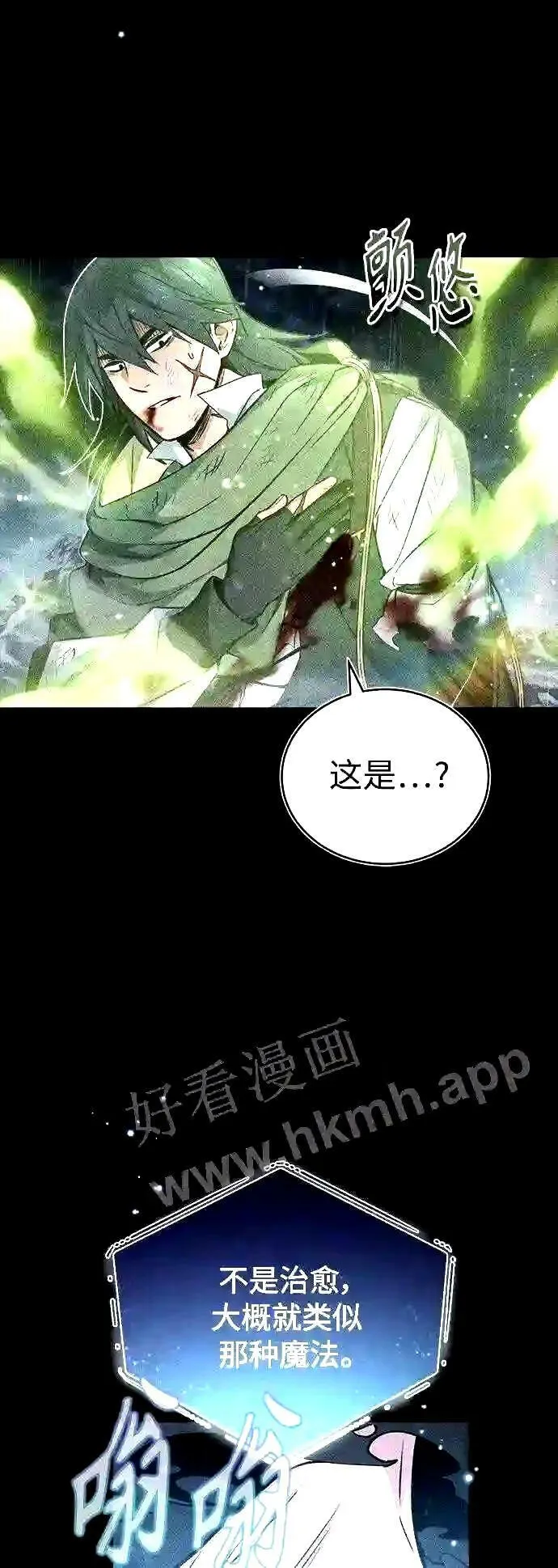 第55话 预定的未来12