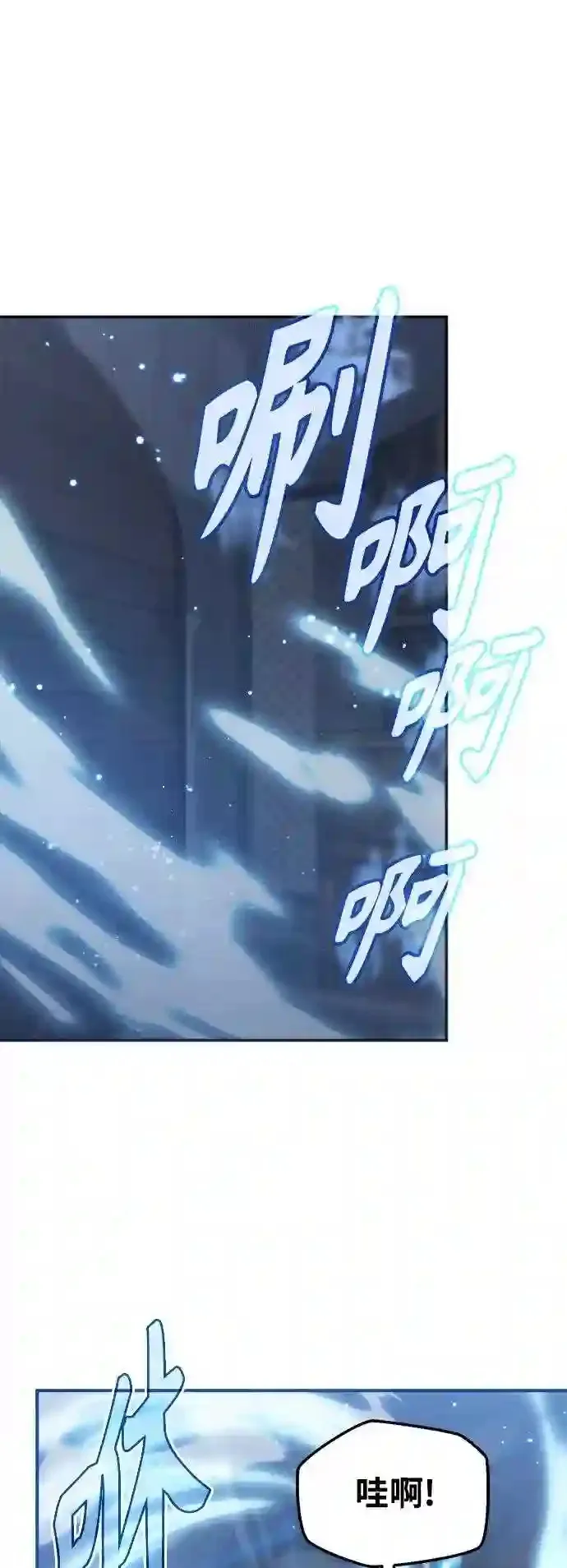 第37话 变化的第一步87