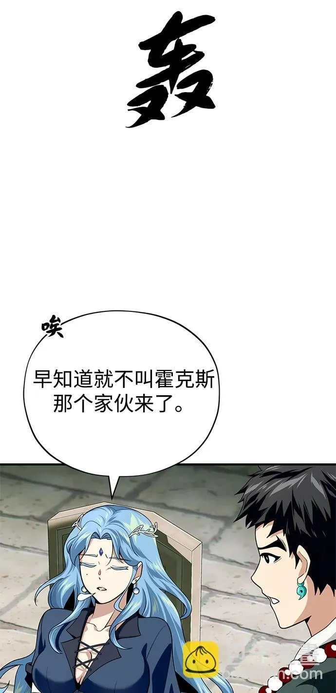第119话 开拓者的干部们65