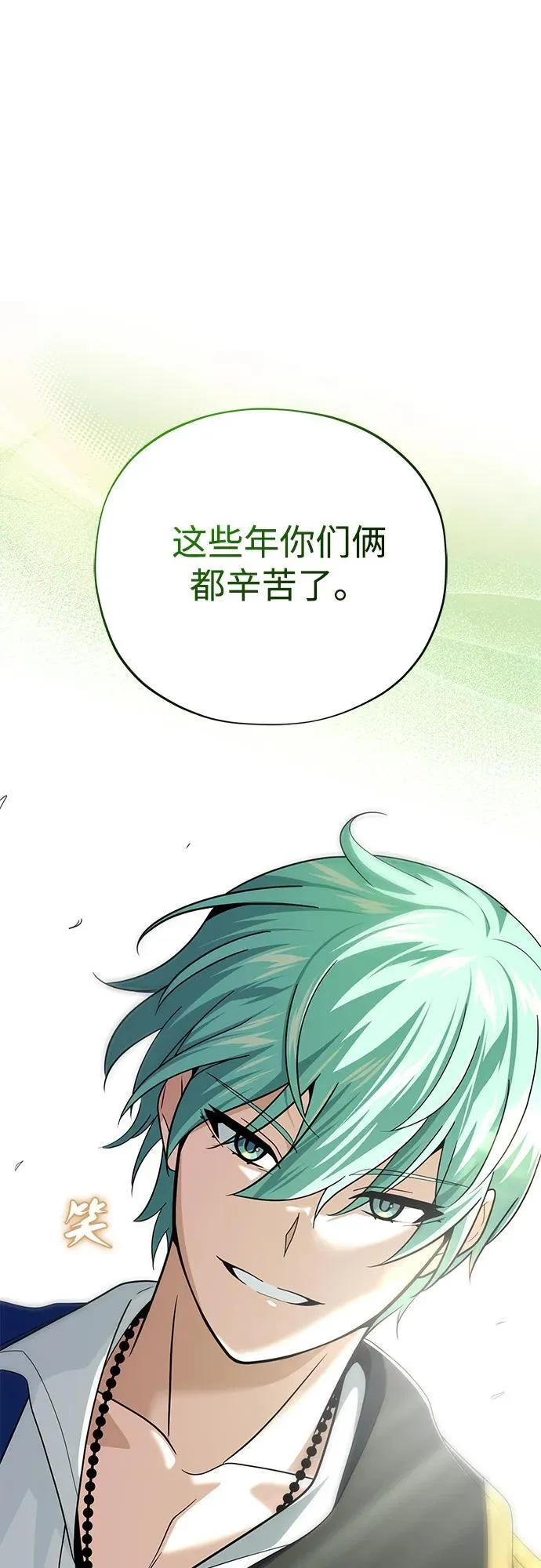 第120话 最后的守望者13
