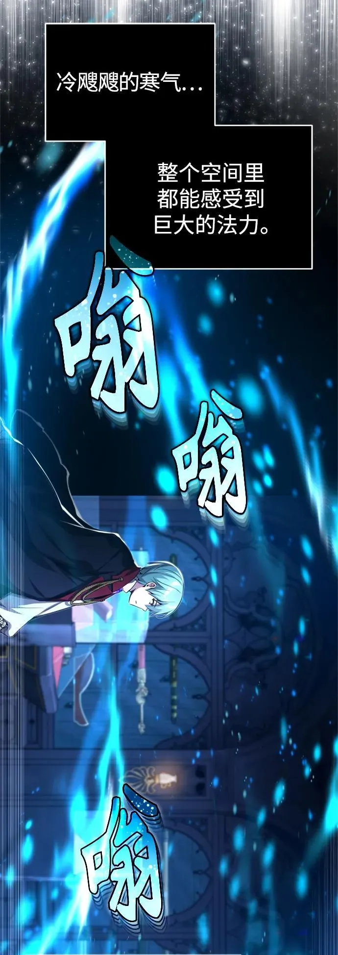 第96话 最初的王32