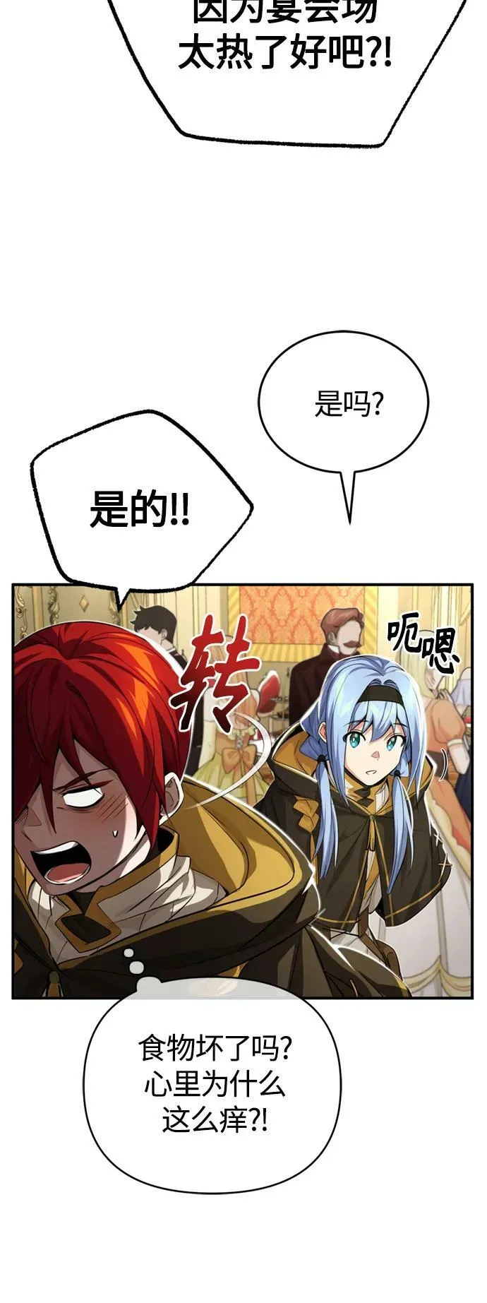 第94话 毛孩子们64