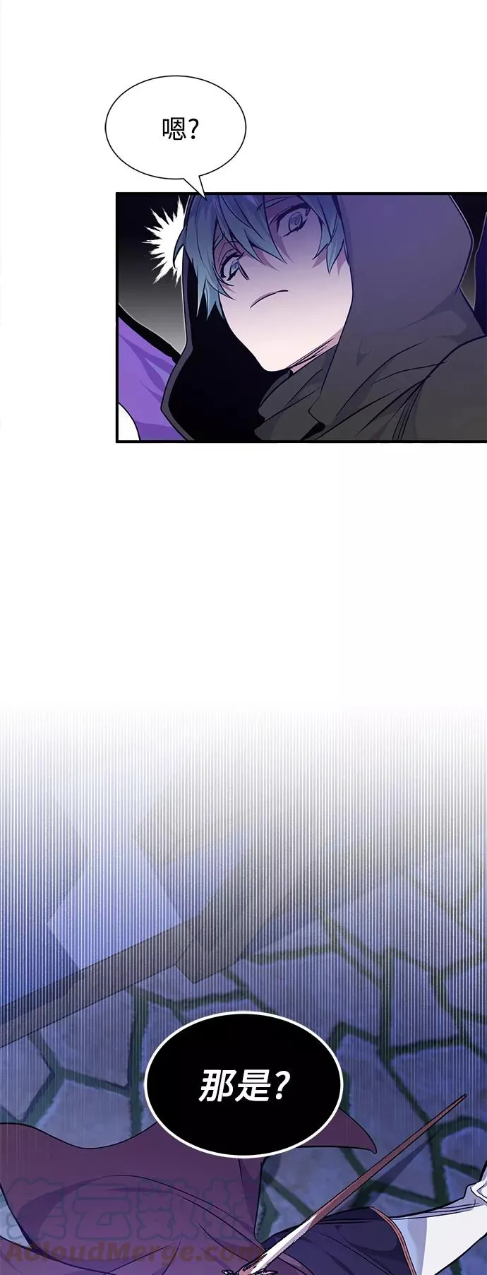 第16话 不招待见的客人3