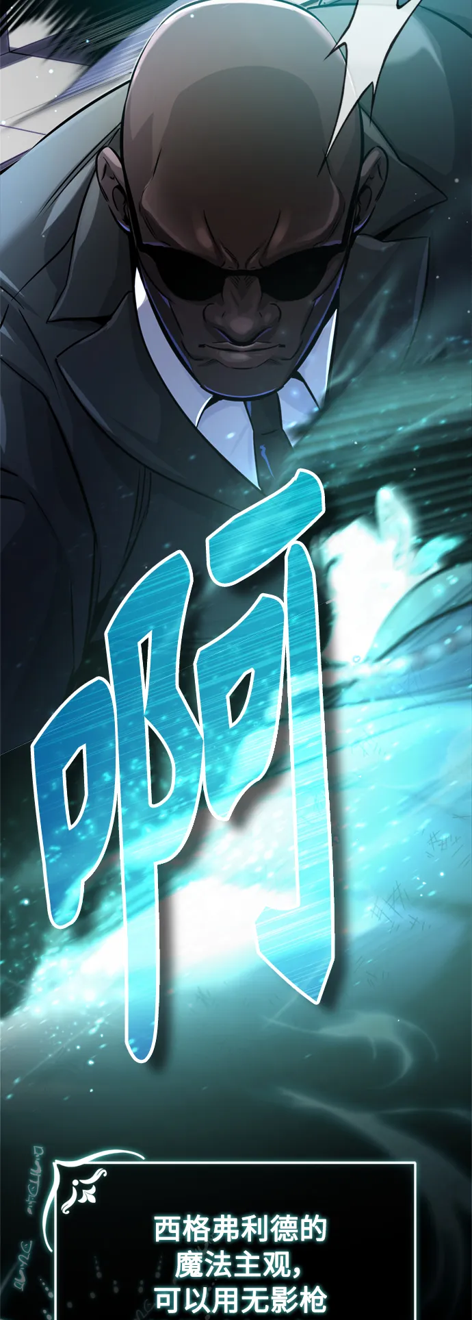 第67话 可不能大意50