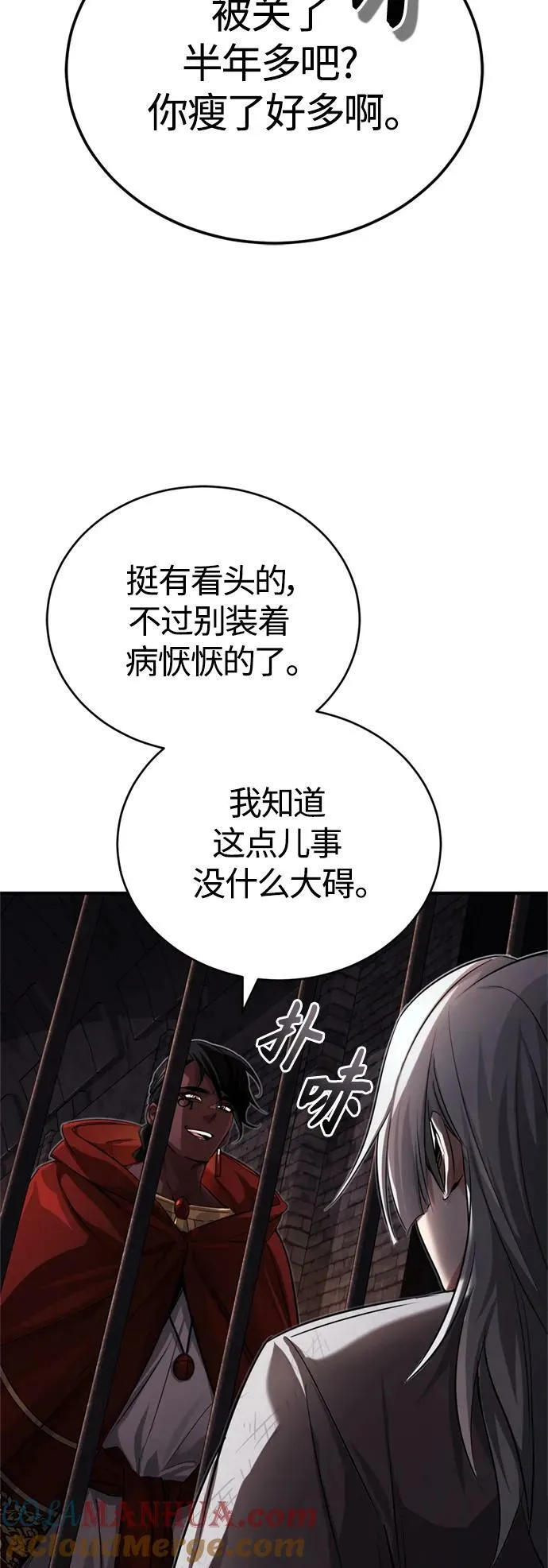 第94话 毛孩子们39