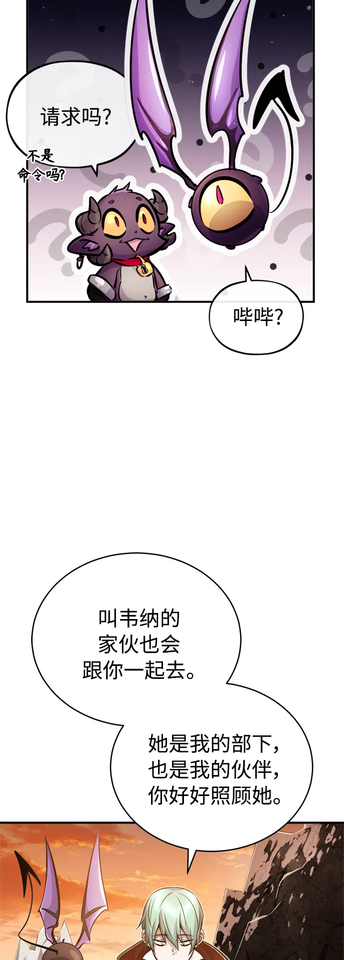 第69话 离别和重逢54