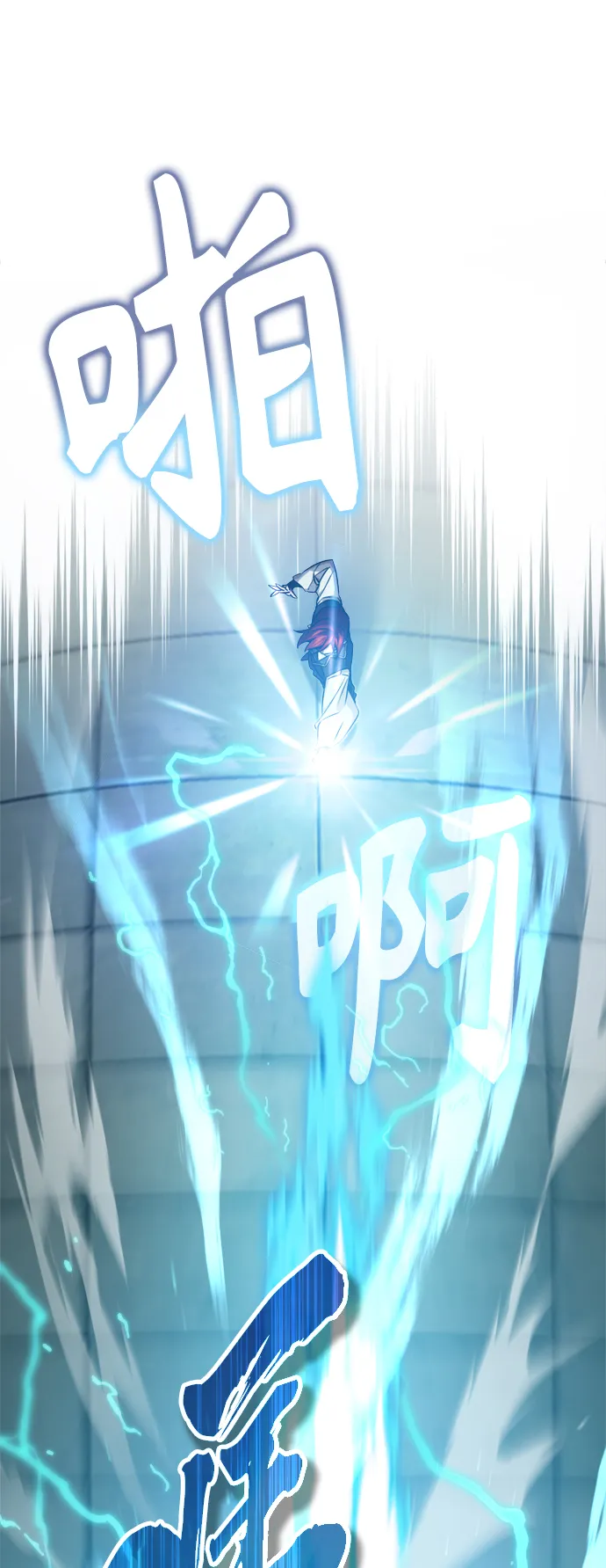 第74话 你要试着培养看看吗？33