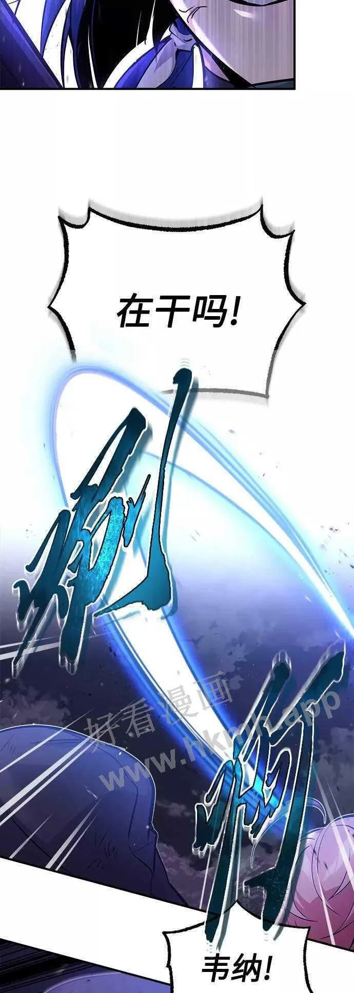第48话 丢失的记忆60