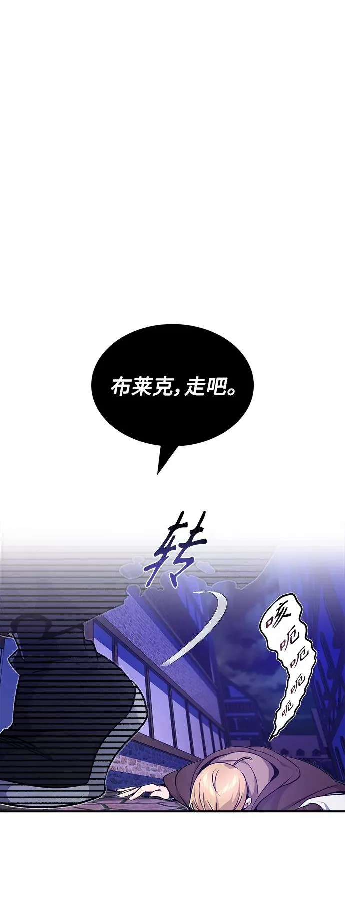 第16话 不招待见的客人17