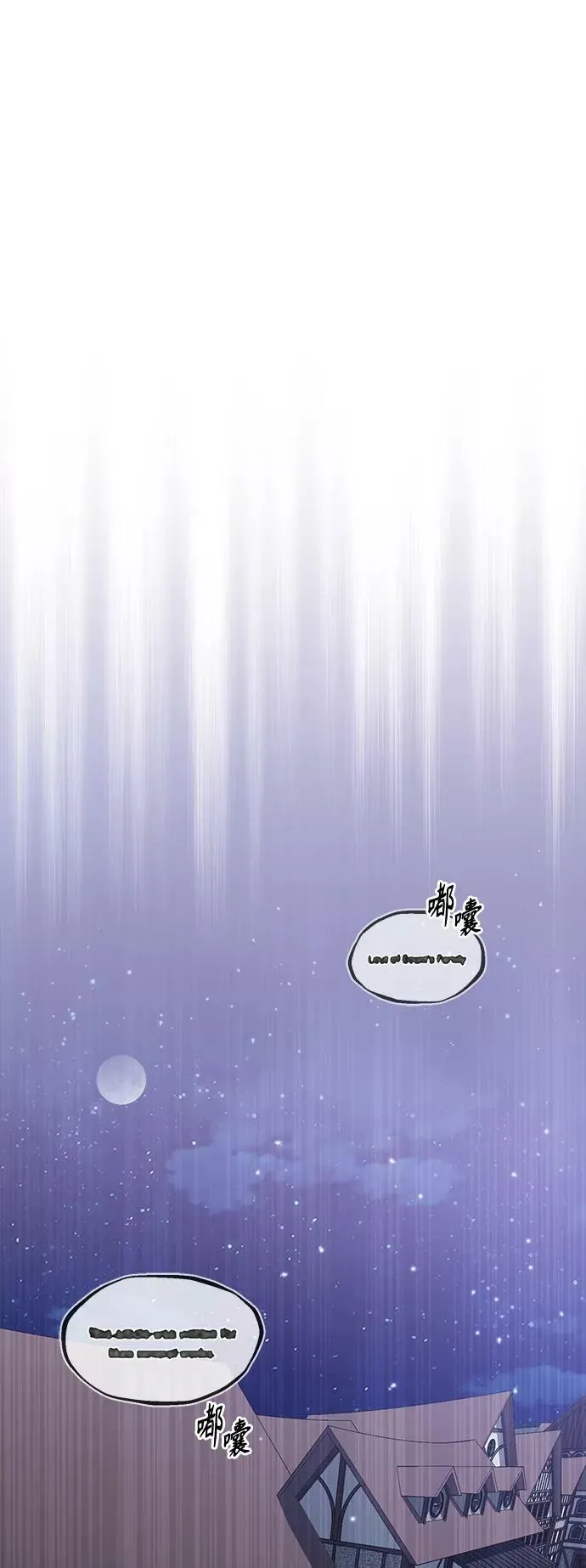 第28话 招魂术107