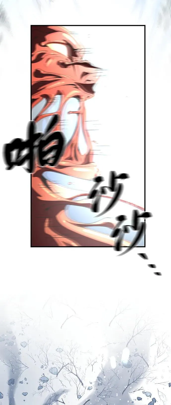 第117话 龙之心94