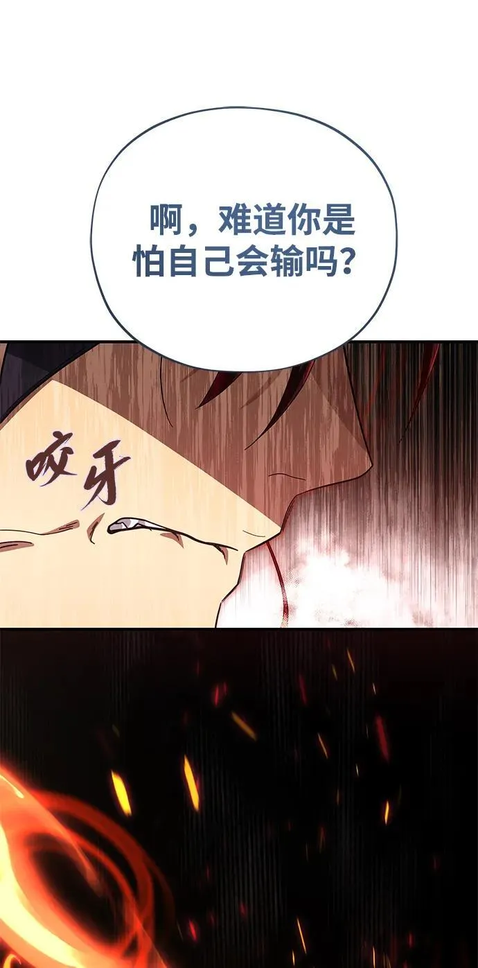 第116话 红龙63