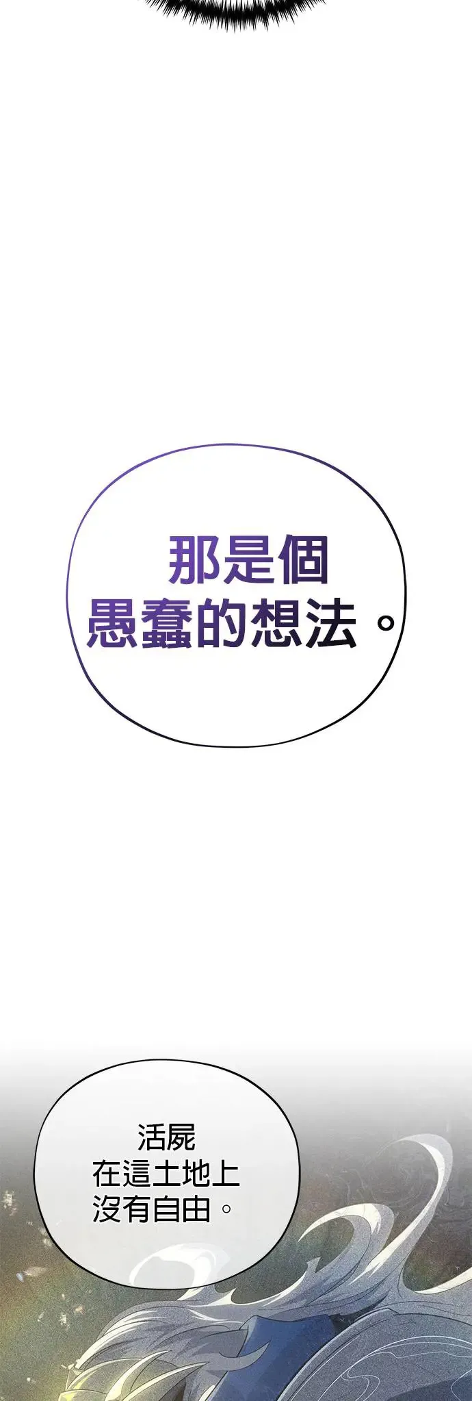 第112话：新的开始24