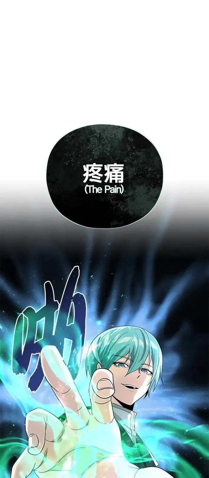 第109话：受诅咒的村庄60