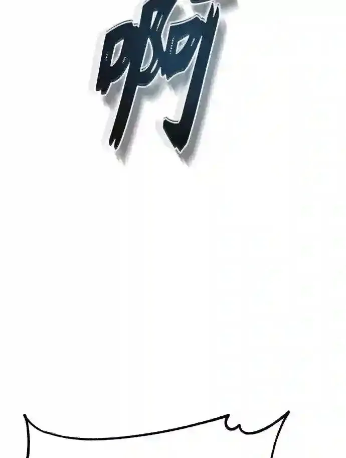 第33话 玛雅特瑞53