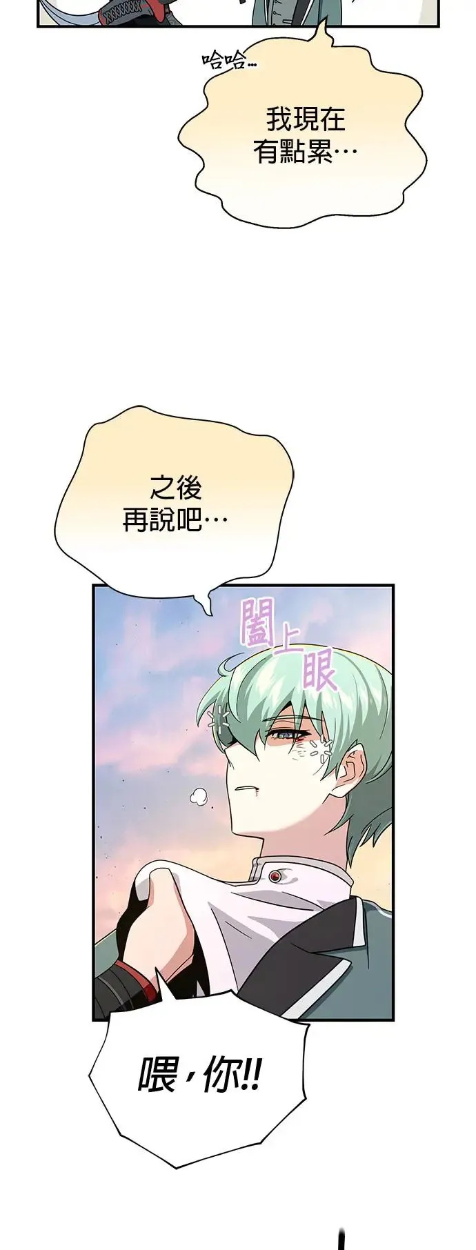第107话：光芒乍现18