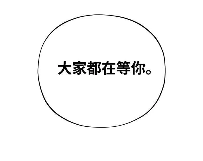 第119话 开拓者的干部们26