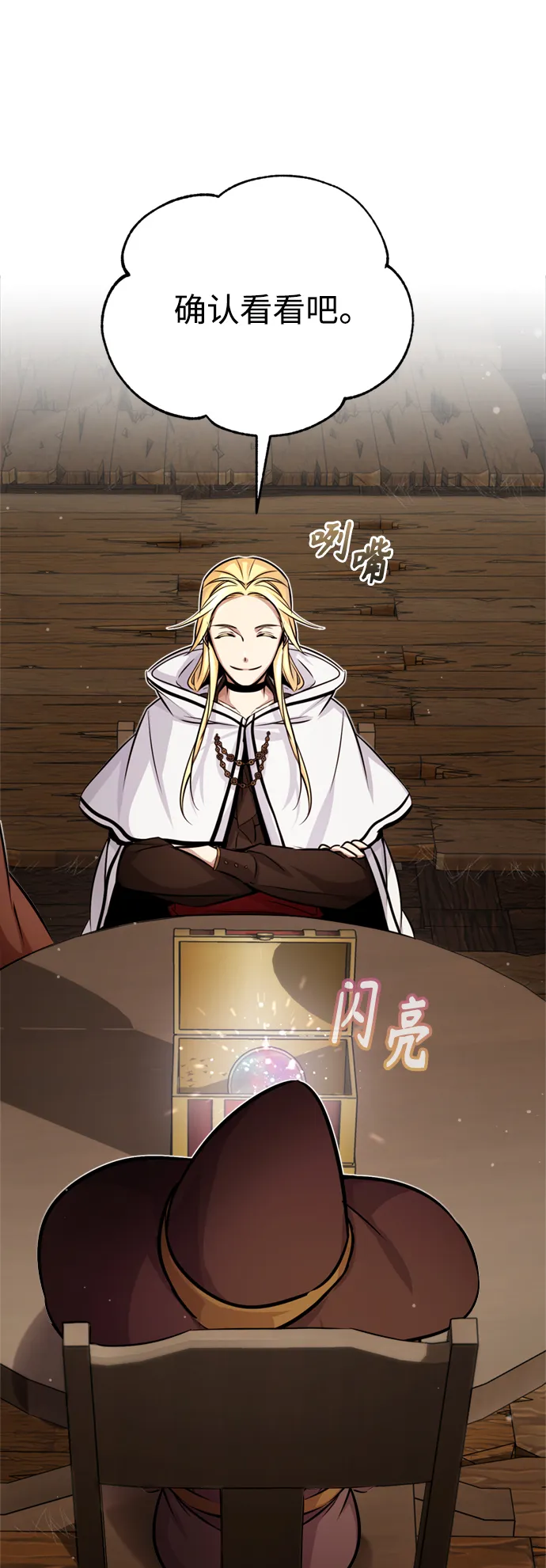 第69话 离别和重逢58