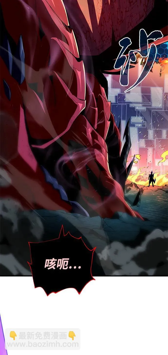 第117话 龙之心34