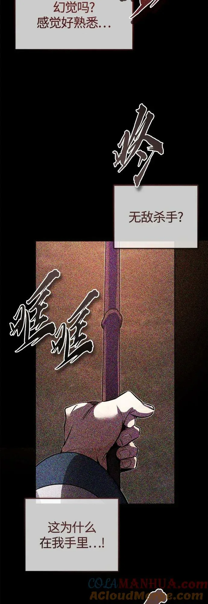 第85话 新的飞跃3
