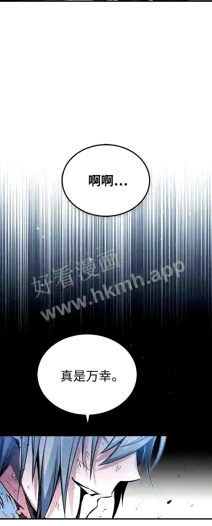 第55话 预定的未来29