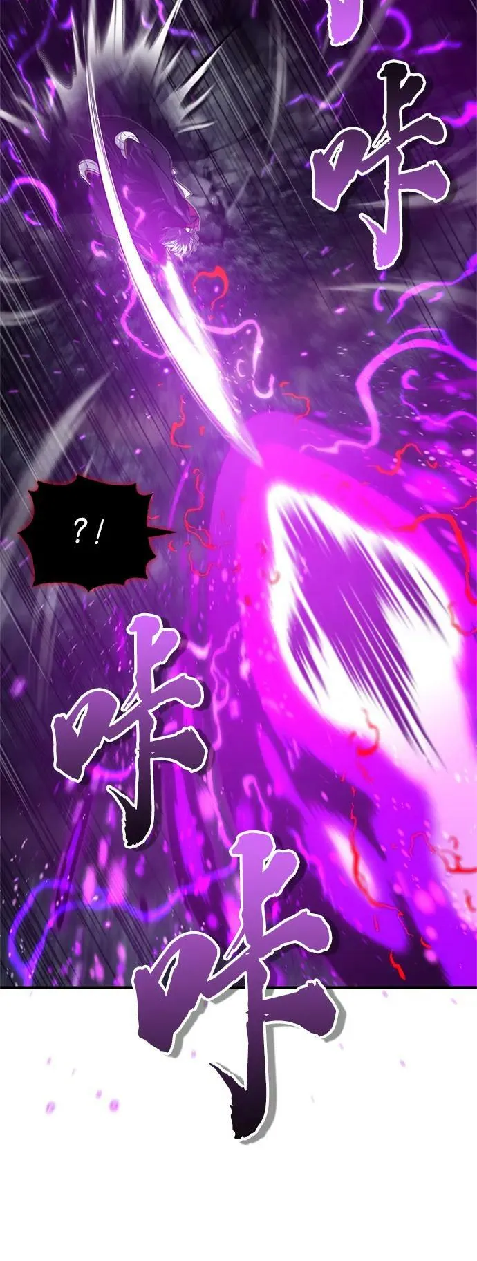 第86话 魔界伯爵贝洛斯61