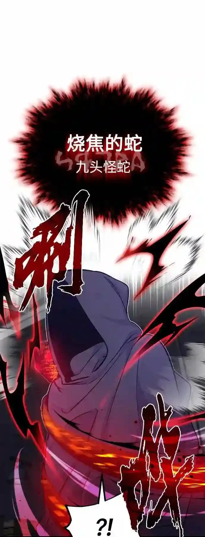 第39话 用罪人的话说7