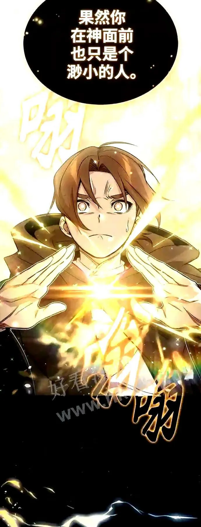 第53话 对抗权能之人56