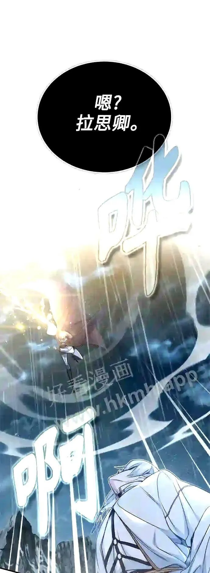 第53话 对抗权能之人47