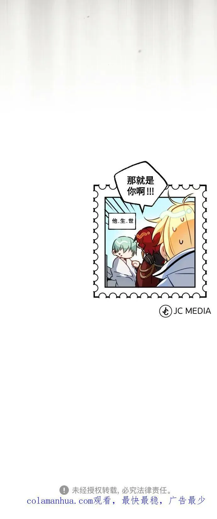 第89话 最初的黑魔法师79